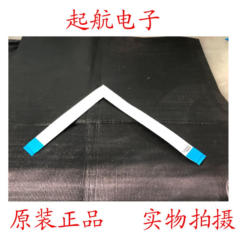 三星UA55H6800AJ屏线排线LVDS线BN96-30262T屏CY-VH055CSLV1H
