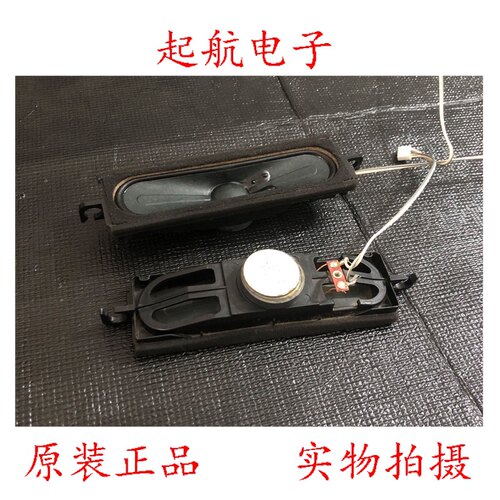 长虹55F8 55N2060D 喇叭YDT415-G3N-12W扬声器原装家用大音量