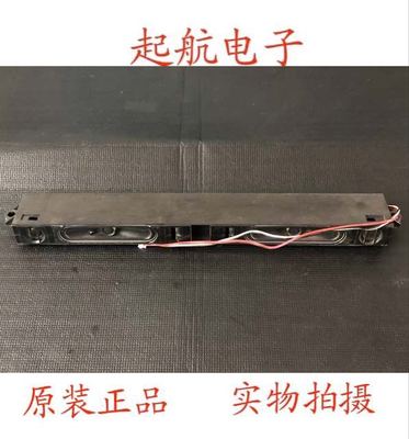海尔LS55H610N喇叭扬声器小音箱TASSJ ROHS 6欧姆12W测好