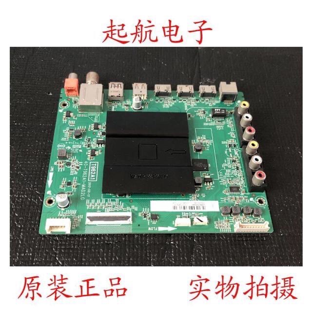 TCL D49A620U主板40-T962A1-MAD2LG配屏LVU490CS0T华星屏