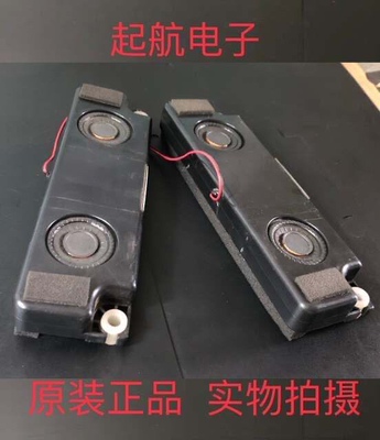 海信LED55MU7000U喇叭扬VIT70236-15W8欧-01扬声器测好
