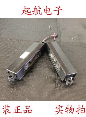 康佳A65U LED65R6200U扬声器小音箱29002792喇叭8欧姆10W