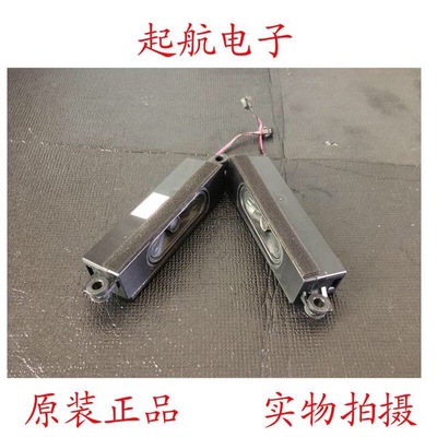 康佳A65U LED65R6200U扬声器小音箱29002792喇叭8欧姆10W