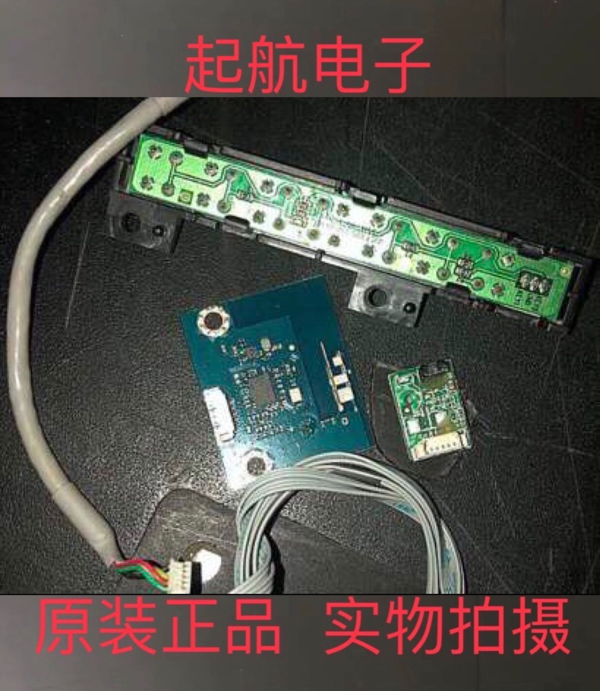 长虹55A1U遥控接收板开关线路板JUC7.820.00127632按键板无线模块 - 实物图