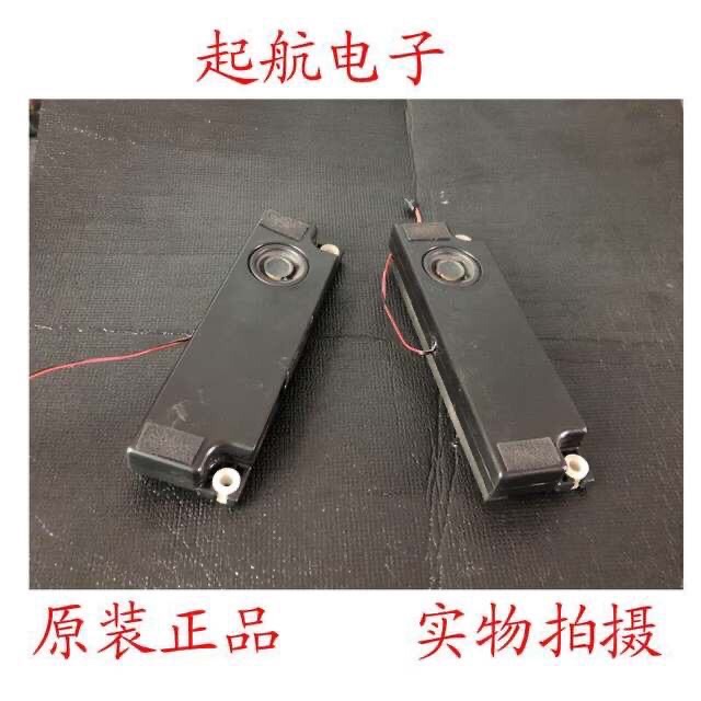 海信LED55K380U喇叭VIT70236-10W8欧姆扬声器小音箱促销