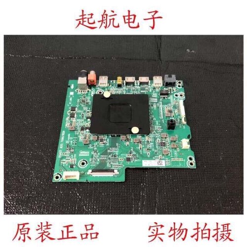 海信LED55EC780UC(BOM5)主板RSAG7.820.7690配屏HE550C5U32-TX