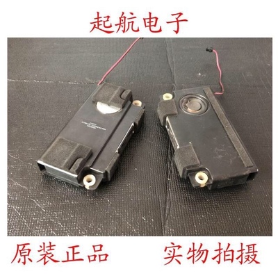 海信LED43K260 LED46K310NX3D扬声器喇叭VIT90170-10W8欧