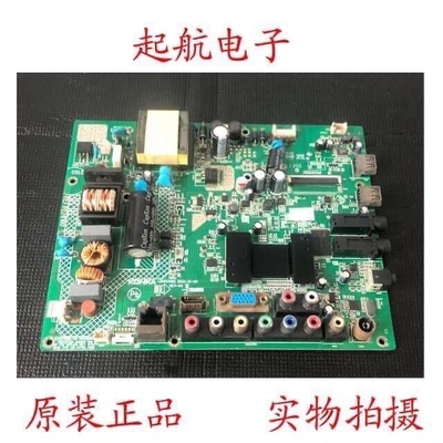 康佳LED32M2800PDE液晶电视主板35017695配屏72000106YT