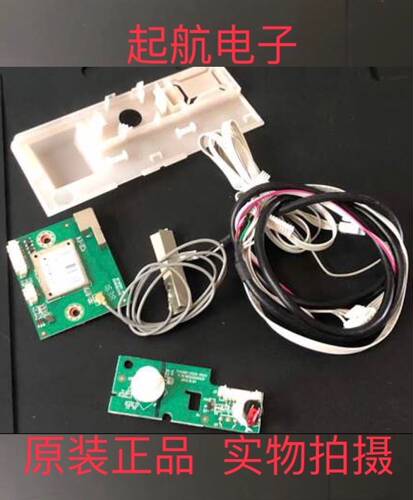 海尔LS50AL88R81A2 遥控接收板TV5550--ZC25-01无线模块RFMK-BW01