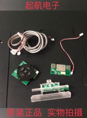 TCL L43P1-F 遥控接收板 开关线路板 40-40F380-IRD2LG按键板模块