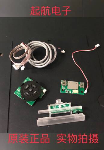 TCL L43P1-F 遥控接收板 开关线路板 40-40F380-IRD2LG按键板模块
