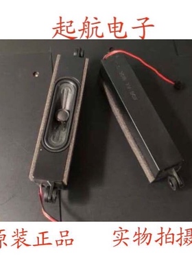 康佳LED48M1200AF 50R5600PF喇叭29002792扬声器8欧8W 29002461