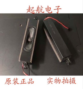 康佳LED48M1200AF 50R5600PF喇叭29002792扬声器8欧8W 29002461