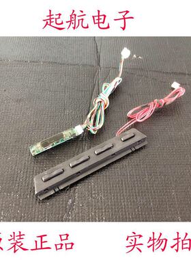 海尔LD40U3200遥控接收板0090731620 0091802866按键板0090731619