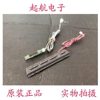 海尔LD40U3200遥控接收板0090731620 0091802866按键板0090731619