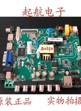 海信LED32EC300D液晶主板TP.VST69T.PB711配屏HD315J2H71-TOB1QL