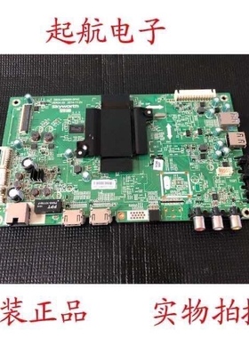 创维酷开K65液晶电视主板5800-A8S600-0P40配屏RDL650FY(QD0-102)