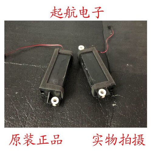 海信LED39S30 LED43EC350A喇叭VIT3016-8W8欧-04扬声器DIY音箱