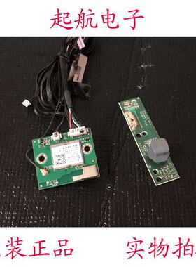 海尔LS50AL88K88遥控接收板261501004970 50F9 无线模块RFMK-BW01