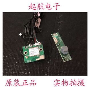 海尔LS50AL88K88遥控接收板261501004970 50F9 无线模块RFMK-BW01