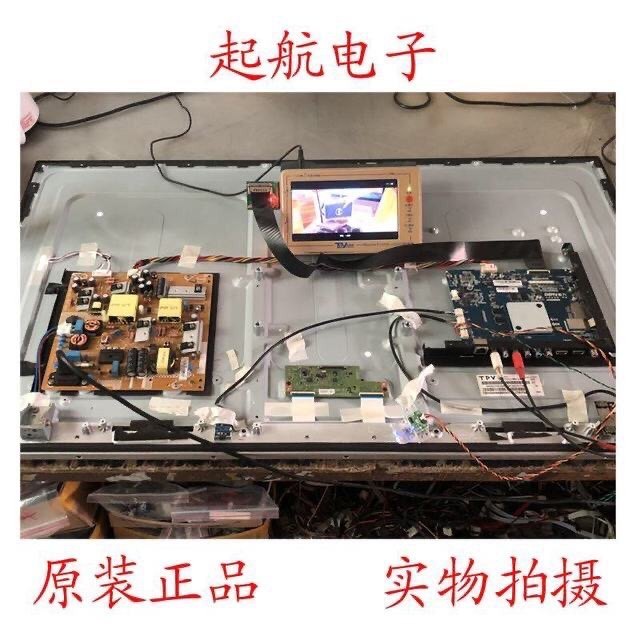 原装PPTV-43P液晶主板T.MS828.U802配屏TPT430H3-DUYSHA.G