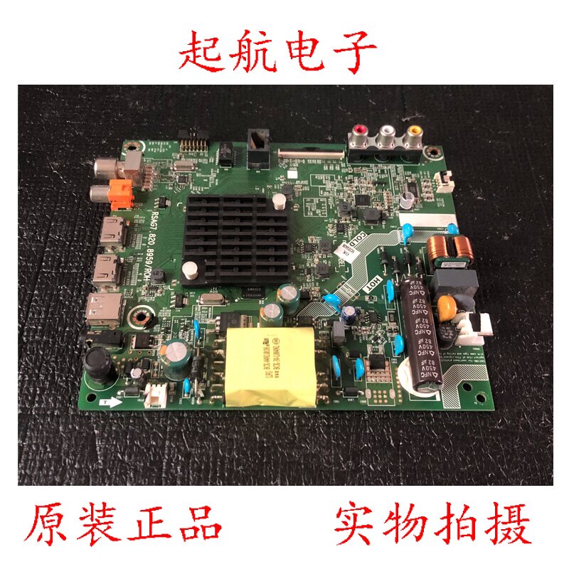 海信HZ32E35A(BOM5)主板RSAG7.820.8959屏HD315S1H81-T0 - 实物图