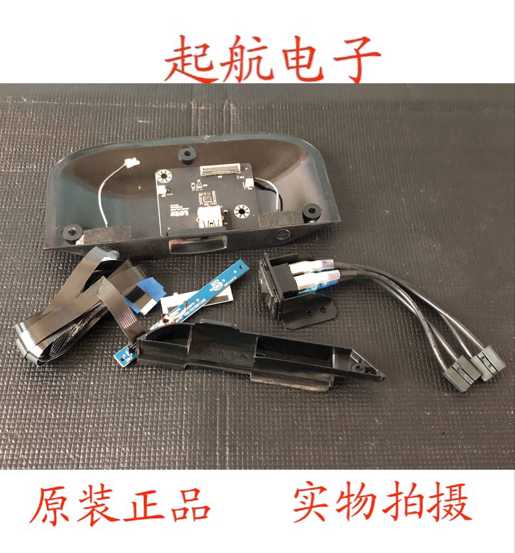 乐视L503IN 遥控板接收板 呼吸灯 RMT195(X3-50) USB板 话筒板