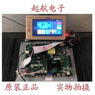 原装TCL L32E9600液晶主板TP.MS338.PB752配屏LVW320CSDX