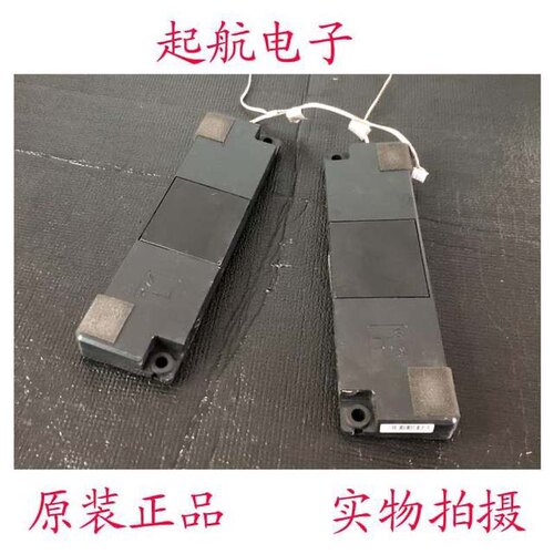 小米L49M2-AA L48M5-AA L55M2-AA扬声器DY-725 L/R DY140624C喇叭