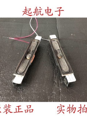 促销全新康佳LED40R6000U LED43K35扬声器29002522喇叭8欧姆12W