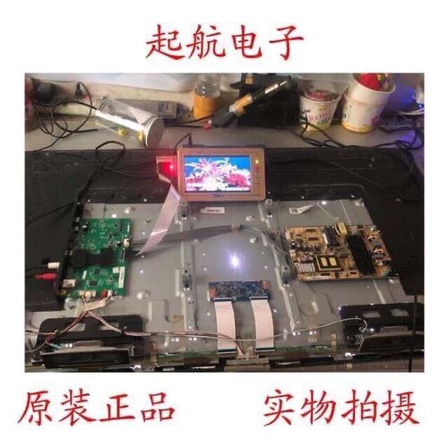 原装TCL D50A710主板40-MT0700-MAA2HG屏LVF500AUOT E2新