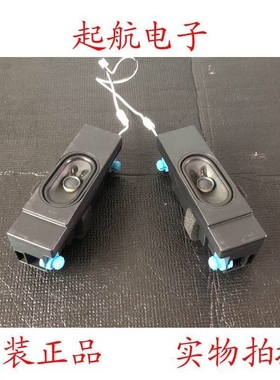 VIT42140-12W 哈曼卡顿代工适用 海信HZ50A55 HZ55A56E扬声器喇叭