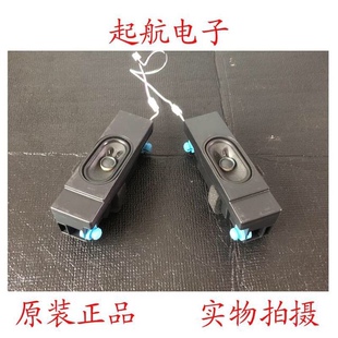 VIT42140-12W 哈曼卡顿代工适用 海信HZ50A55 HZ55A56E扬声器喇叭