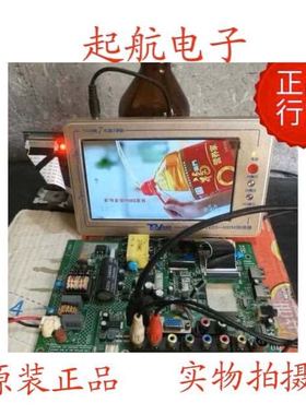 康佳LED32F3300C主板35016536配屏72000037YT测好现货37YT