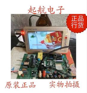 康佳LED32F3300C主板35016536配屏72000037YT测好现货37YT
