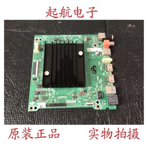 原装海信65A5F 65V1F-S主板RSAG7.820.9716屏HD650Y1U41-L1