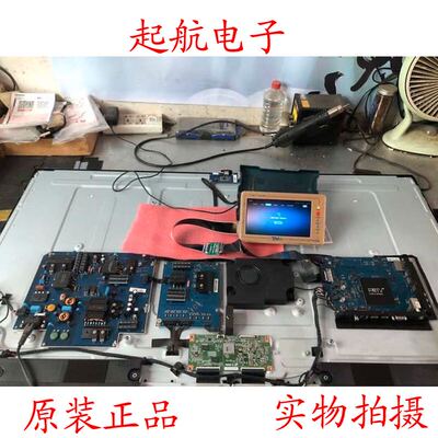 乐视X50 Air液晶电视电源板715G6748-P02-000-003H现货新品测好