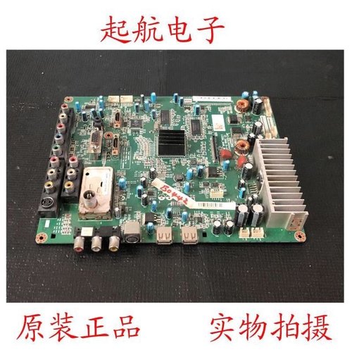 长虹LT42710FHD液晶电视主板JUC7.820.00014431配屏V420H1-LN1