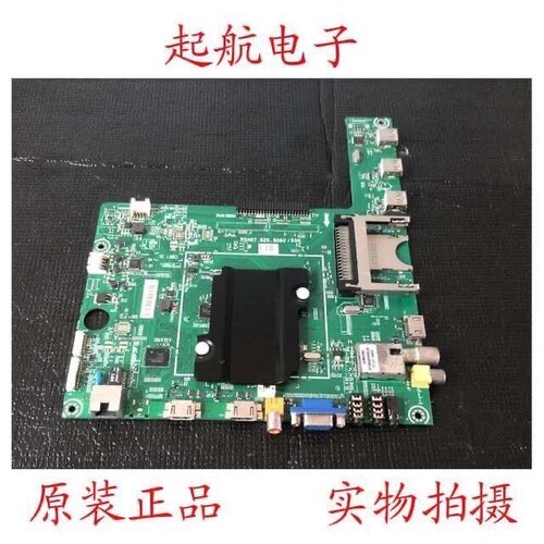 海信LED50K600X3D(BOM1)主板RSAG7.820.5060配屏V500HK1-LS6