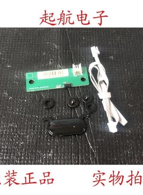 小米L55M5-AQ L55M5-AZ遥控接收板 DKTVXX-HM-FP-AD-20170406