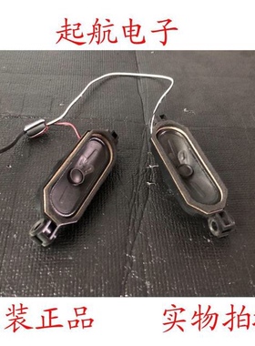 创维40X6 43E381S扬声器5629-106124-0230喇叭6欧10W小音箱