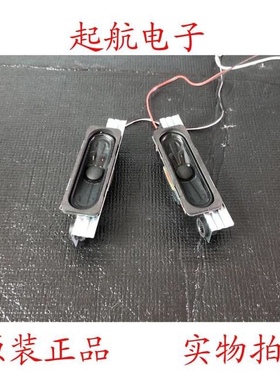 促销小米L50M5-5A扬声器DY190220C喇叭8欧姆8W 无源音箱套件