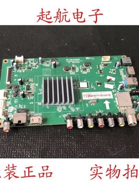 长虹55D2000i液晶电视主板JUC7.820.00129215配屏C550F14-E5-L(1)