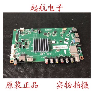 长虹55D2000i液晶电视主板JUC7.820.00129215配屏C550F14-E5-L(1)