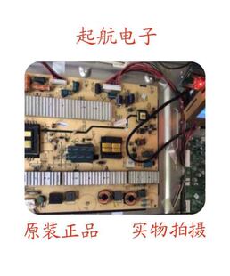 原装拆机创维42E61HR电源板5800-P42TLK-0160 168P-P42TLK-15新品