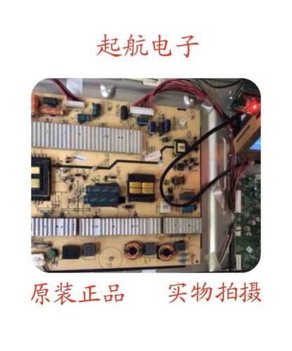 原装拆机创维42E61HR电源板5800-P42TLK-0160 168P-P42TLK-15新品