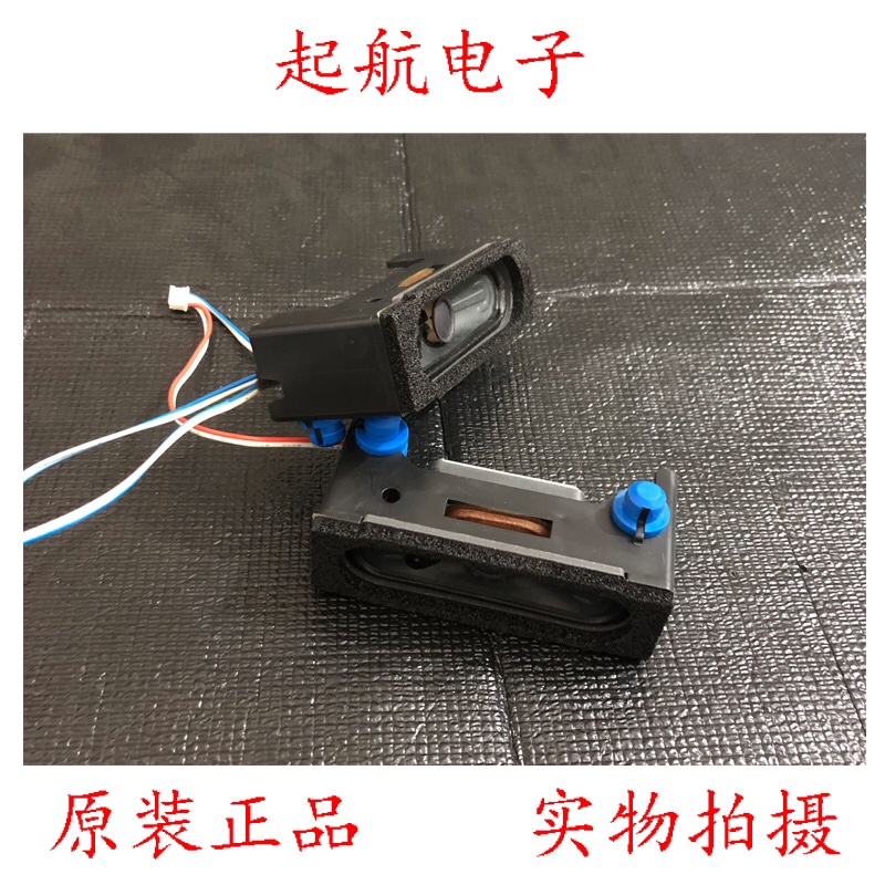 HZ32E35A 海信原装喇叭 VIT30100-8W8Ω-02扬声器成色新