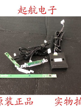 创维50E790U遥控接收板5800-REE700-RP30按键板5800-D42E83-R000