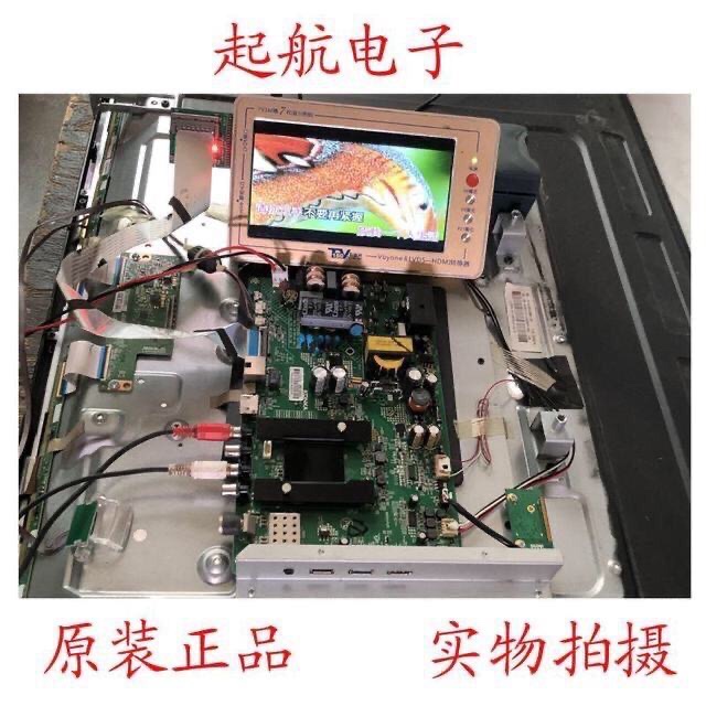 原装康佳LED43U60液晶电视机主板35020376配屏72002744YT屏2744YT