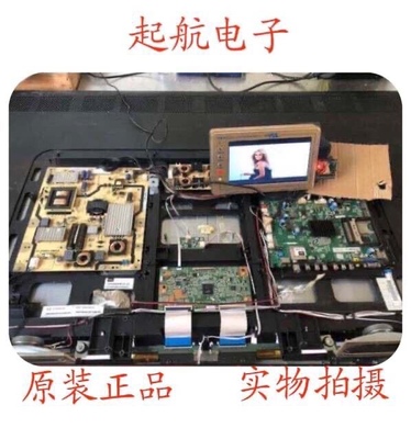 乐华LED55C910D液晶电视主板40-MS99L0-MAB2HG配屏LVF550SSTM测好